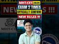 MHT-CET 2026 Official Update | CET Exam 2 Times In A Year | MHT-CET Exam Schedule | Major Changes