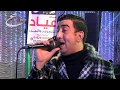حامد عبده وأوشه كلام من دهب فرحة محمود شحاته بلشاى شركة عياد للتصوير والليزر