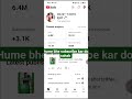 हमें भी सब्सक्राइब करें। shotsfeed#trading#youtubeshorts #ytshorts