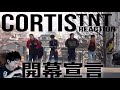 【CORTIS】非常に沼ってしまっています僕。|CORTIS「TNT」MV REACTION!!