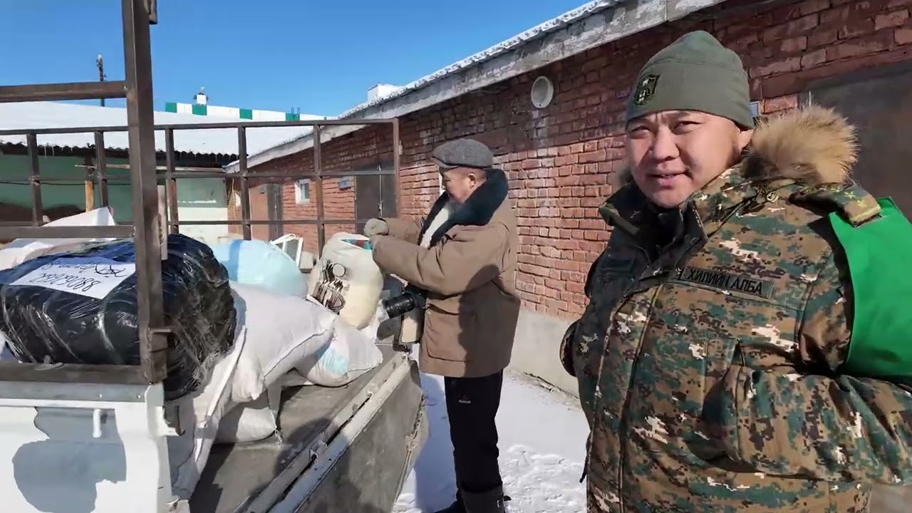 ТӨЛ ТҮМНИЙ ҮЙЛС-2026