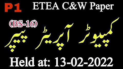 Computer Operator (BS-16) Solved Paper ETEA || ETEA Computer Operator C&W | Held at 13-02-2022 | P1