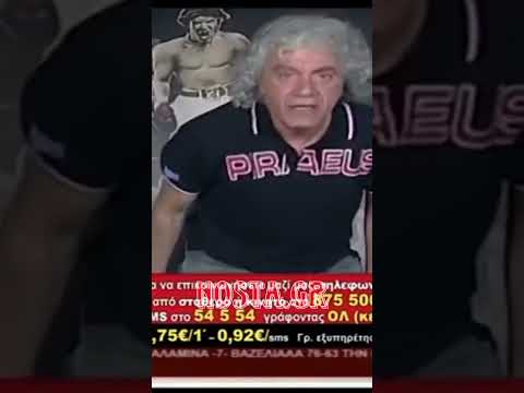 Πίπης Πίπα