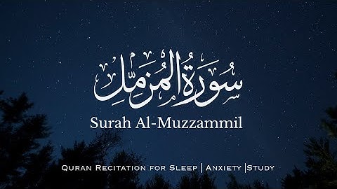 أرح سمعك.. تلاوة هادئة تريح القلب 🖤😴 | ساعة كاملة ⏳🎧 القارئ عبد الرحمن مسعد | سورة المزمل"