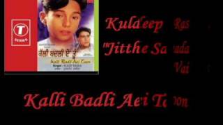 Jitthe Saada Vair - Kuldeep Rasila