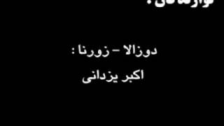 Sulduz Naghadeh Yalli Havalari Azeri Halay 0 Introduction Of The Artists سولدوز نقده یاللی