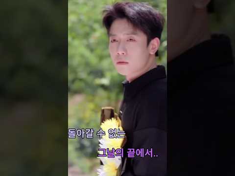 갑작스런 이별… 이제야 후회가 밀려옵니다 #shorts #이별#할아버지#드라마쇼츠 #후회 #가족
