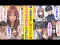漫画 幼馴染にゲームで連戦連敗の俺 一度でも勝てば幼馴染に彼女になってもらえるので諦めない ある日 ゲーム最強女子に自宅で特訓してもらうことになる しかし 女性を自宅に連れ帰る姿を幼馴染に見られて