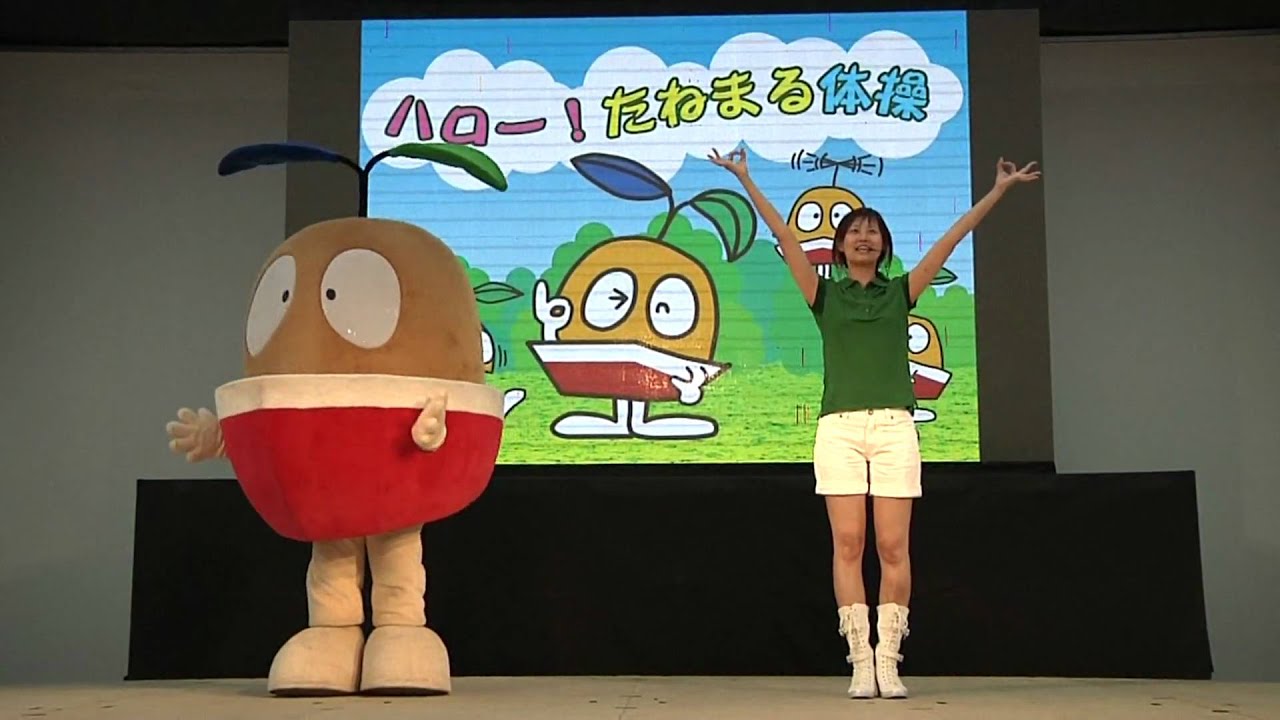 Y150 Hillside] Tanemaru Gymnastics Ver. 2 - YouTube