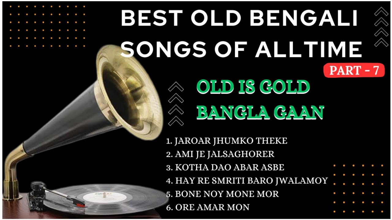 Best Old Bengali Songs of Alltime Vol 7 Old Is Gold Bangla Gaan