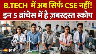B.Tech एडमिशन से पहले ये 5 रूल्स जान लो! Engineering Branch Comparison 2026