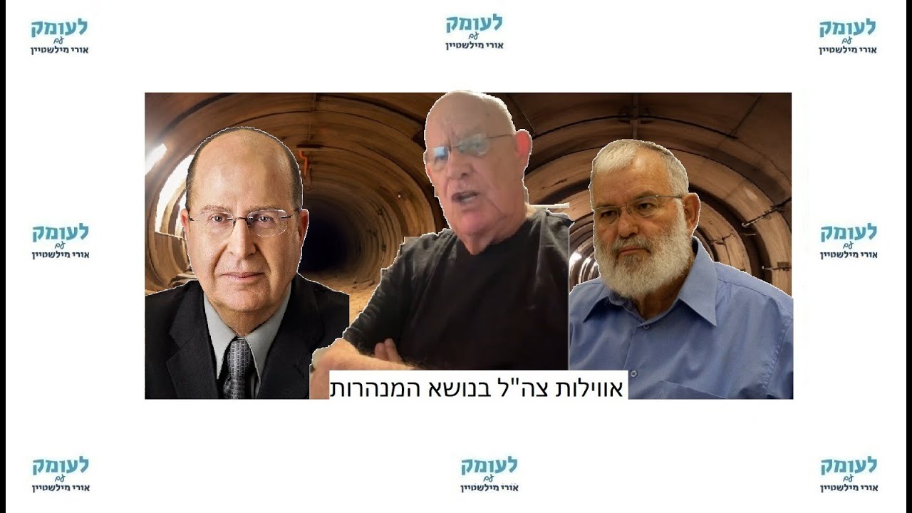 הגאולוג אל