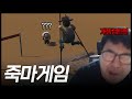 똥겜 전문 스트리머 큐베의 죽마게임 [Stilt Fella]