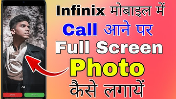 infinix me call aane par full screen photo kaise lagaye । full screen photo incoming call in infinix