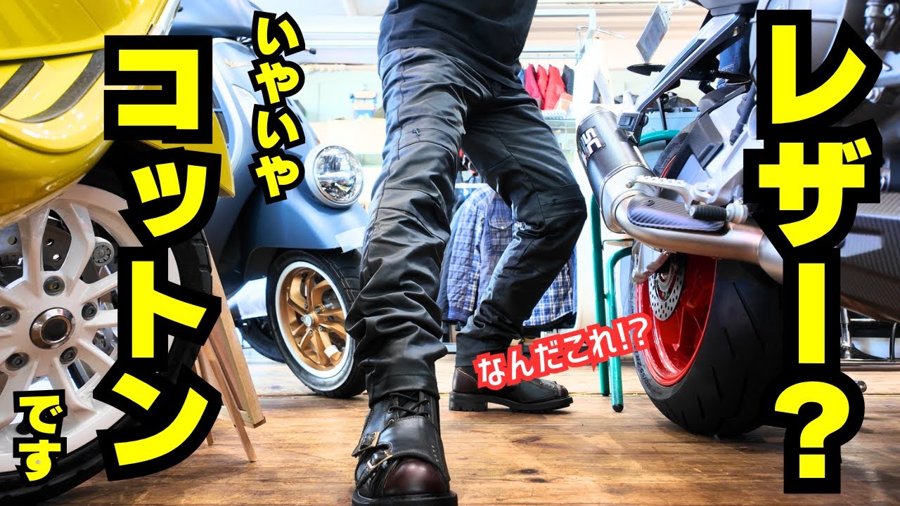 MFP-2531】ラバーコートウォームパンツ2_Ladies – max fritz NAGOYA