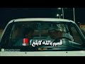 حالات واتساب ابغا مخدرات 