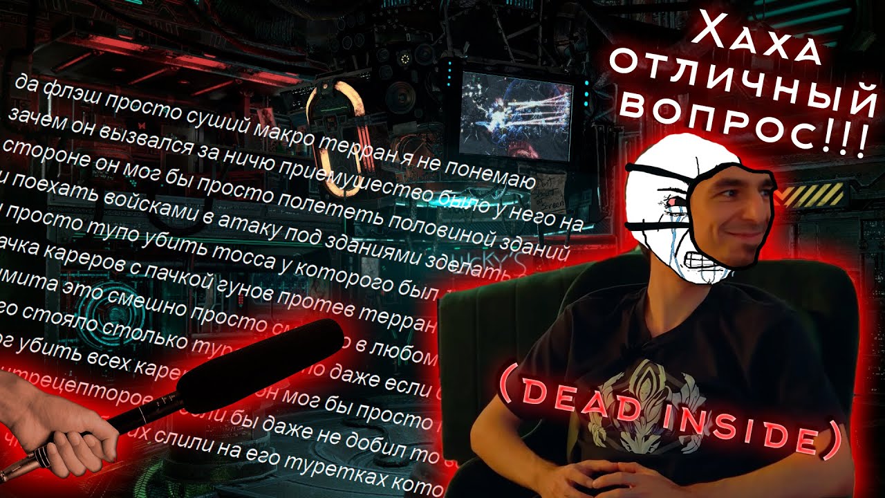 Минутный гайд по самым сложным моментам вселенной старкрафта для челиков с IQ over 451 〽〽〽