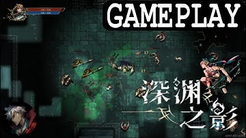 【深渊之影 Shadow of the Depth】『試玩 Gameplay』