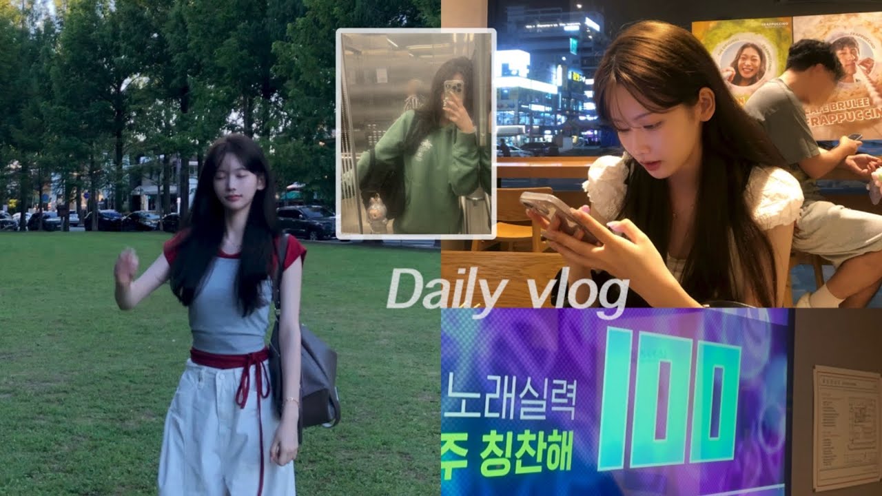 vlog. 이것저것 다 모아..!! 🧩 | 07년생 브이로그