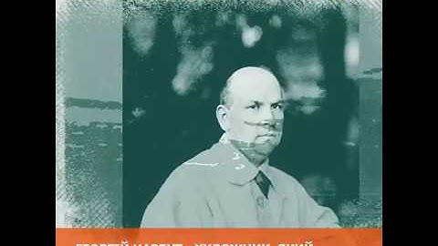 Георгій Нарбут намалював перші українські гроші | Короткі історії