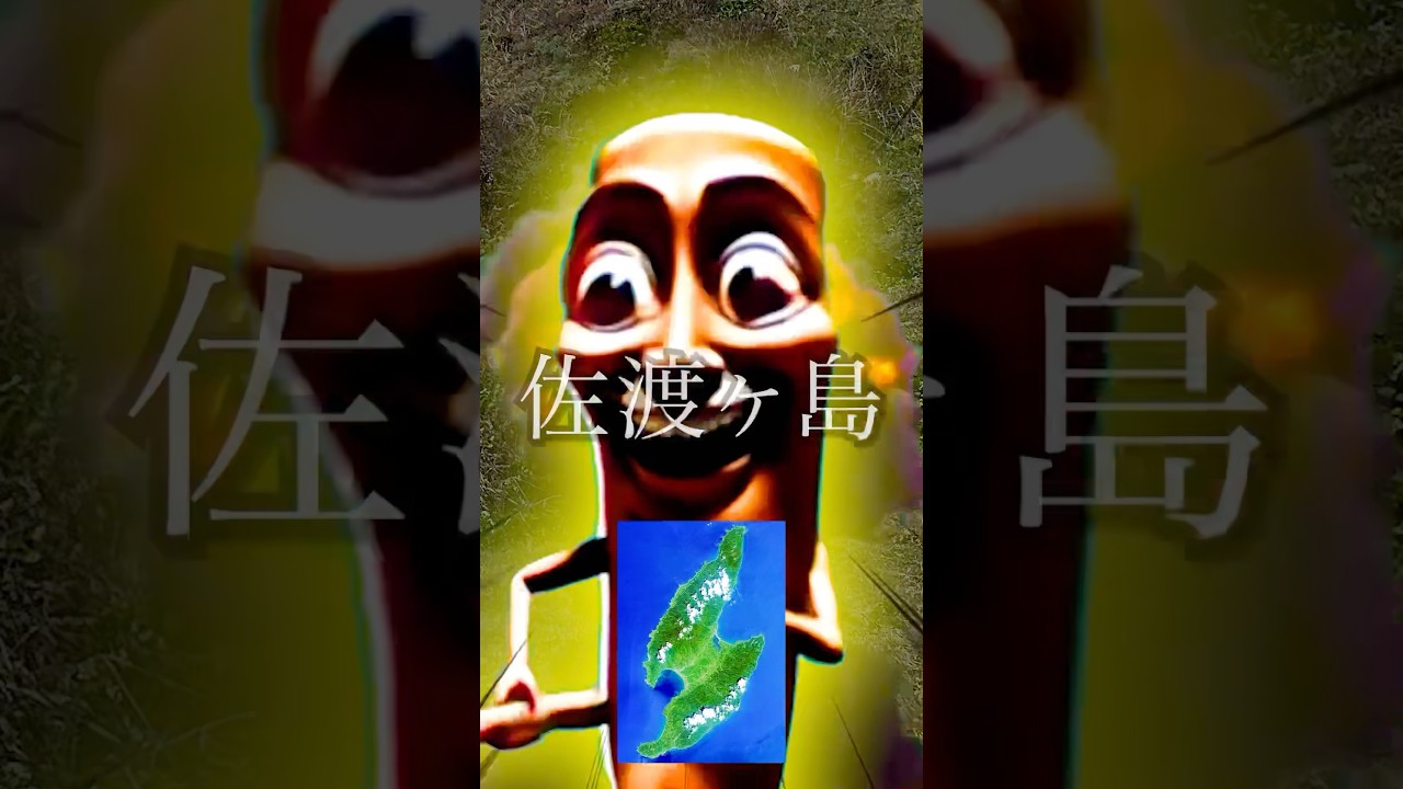 Super Country Tuntuntunsafur #shorts - YouTube