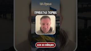 Реабілітаційні Центри України‼️Влада мародерiв , ухилянтiв ... 🤔#news #ukraine