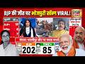 BJP की जीत के बाद Manoj Tiwari ने भोजपुरी गाने से साधा Mamata Banerje पर निशाना|West Bengal Election