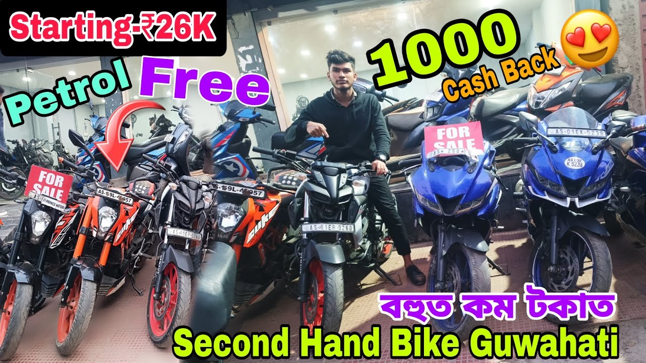 Second Hand Bike Market in GuwahatiMt15, Duke₹26K😍Low prices Bike