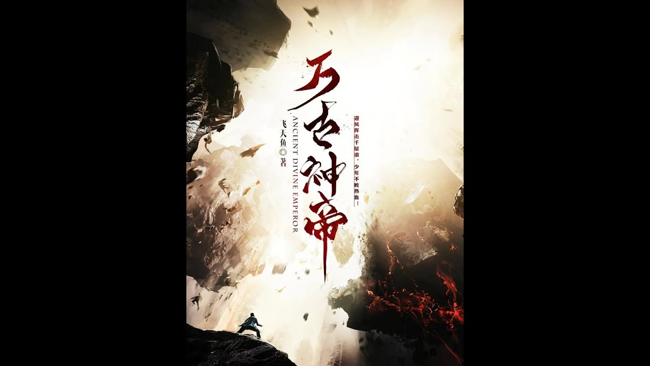 God Emperor / Dios Emperador 3471-3480