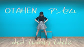 あんずのうた ライブ Youtube