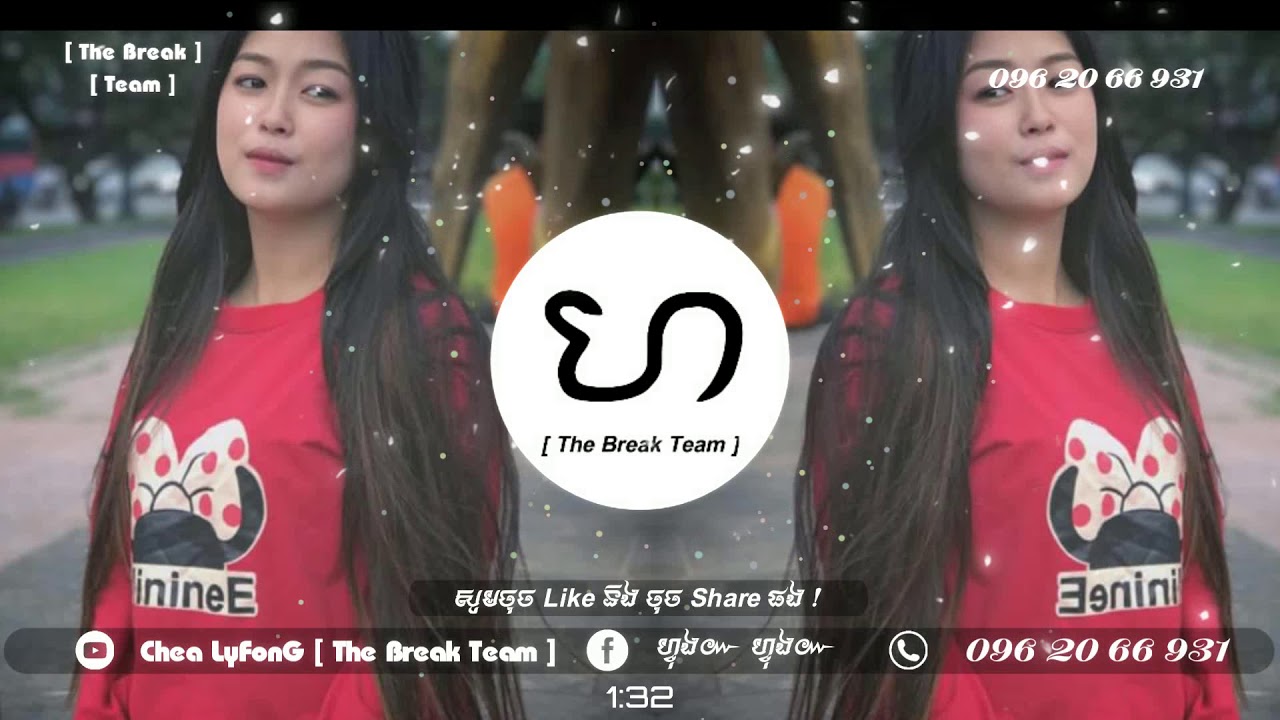បទភ្លេងបុរាណខ្មែរ, By Mrr Tra Federline [ The Break Team ]