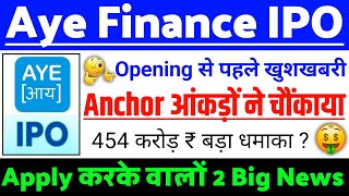 Aye Finance IPO Anchor आंकड़ों | Aye Finance IPO GMP status ? | Aye Finance IPO Latest news