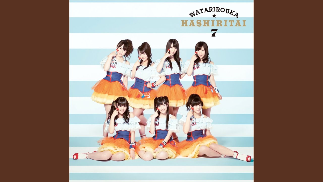 未来の恋人 (歌:渡辺麻友)