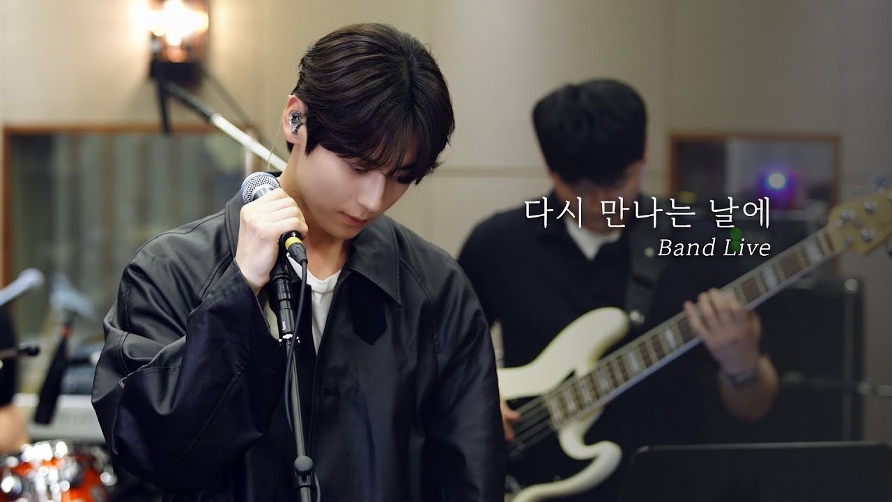 HWANG MIN HYUN(황민현) - Again(다시 만나는 날에) Band Live