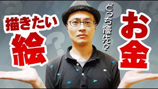 A Professional Japanese Illustrator Answers 7 Frequently Asked