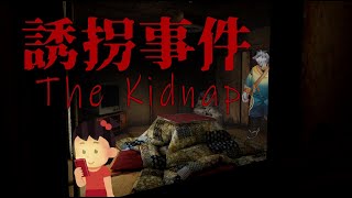 【誘拐事件】チラズの新作だ！わーい！！あそぶ！！！【新人ケモノ系Vtuber】