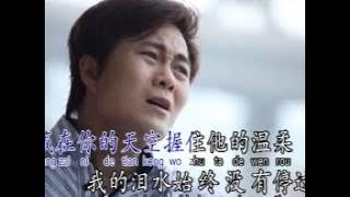 爱情的故事-吴忠成