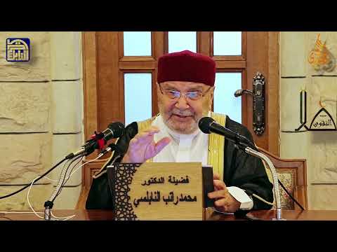 المنهج الامثل في الدعوة إلى الله الشيخ النابلسي
