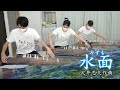箏曲 水面(みずも) 沢井忠夫作曲 - Koto Music  "Mizumo(Water Surface)" by Tadao SAWAI