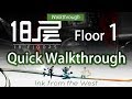 18 Floors 18層|PSVR|Walkthrough 攻略|Floor 1 第一層|InkFromTheWest 洋墨水