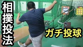 150キロを打ちまくる体重91kgの中学1年生・ネモト君のガチ投球！守護神感が凄かったw