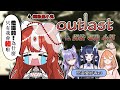 恐遊挑戰 三佬帶一菜 為什麼只有我會怕啊啊啊 OUTLAST 膽小鬼挑戰絕命精神病院 Karin Ch 花燐 Duby Vtuber AkitsukiInori DivaSeraOAO 恐遊挑戰 三佬帶一菜 為什麼只有我會怕啊啊啊 OUTLAST 膽小鬼挑戰絕命精神病院 Karin Ch 花燐 Duby Vtuber AkitsukiInori DivaSeraOAO
