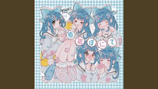 Ponytail, Love (Toccoyaki Remix)