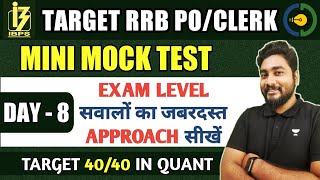 Target IBPS RRB PO/Clerk 2022 || Mini Mock Test || Day-8 || Career Definer || Kaushik Mohanty ||