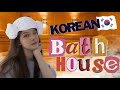 ♨ Luxury Korean Bathhouse Spa VLOG! ♨ The food, the sauna, the pool! 스타필드 고양 찜질방 아쿠아필드 🧖🏻‍♀️
