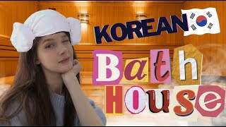 ♨ Luxury Korean Bathhouse Spa VLOG! ♨ The food, the sauna, the pool! 스타필드 고양 찜질방 아쿠아필드 🧖🏻‍♀️