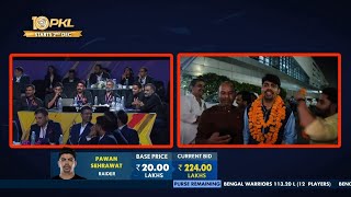 Telugu Titans sign Pawan Sehrawat for ₹2.605 Crores | PKL Season 10 Player Auction | Pro Kabaddi screenshot 4