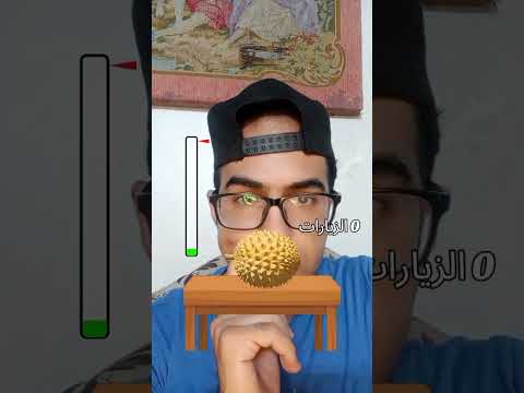 اوعي تفكر نفسك بتطير اكسبلور