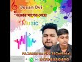       jesan ovimusicfa jahid on fire 383 official