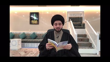 سيد حسين شبر يتحدث عن سورة الزخرف